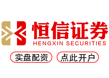 股票配资官网最新_股票配资平台官网_股票配资平台网站