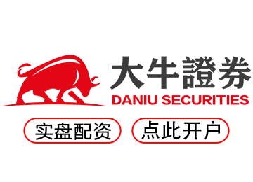 股票配资官网最新_股票配资平台官网_股票配资平台网站