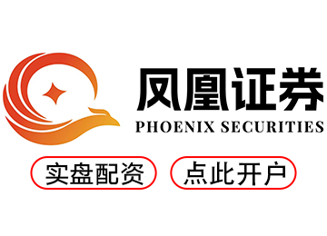 股票配资官网最新_股票配资平台官网_股票配资平台网站